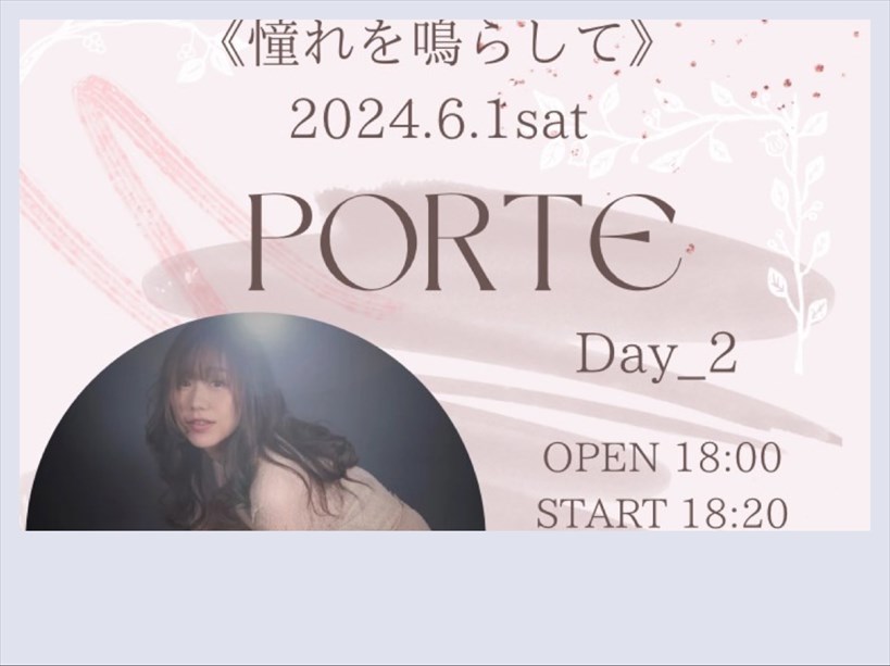 【夜公演】-PORTE Day2-《憧れを鳴らして》
